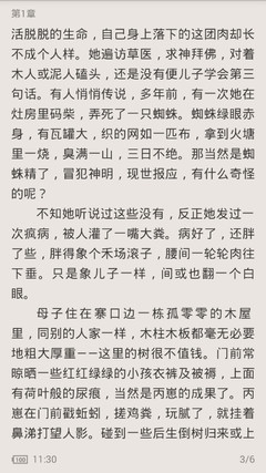 真人ag旗舰厅网站